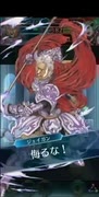 【FEH】　玉座の少女　ソティス　アビサル　「やるか、JG(ジェイガン)！」