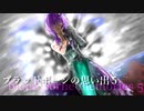 ブラッドボーンの思い出５[ bloodborne memories 5 ]
