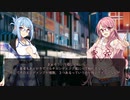【第五回ひじき祭】琴葉姉妹の読書感想会【VOICEROID劇場】