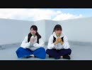 【ゆあとめぐみ】 ロケットサイダー 【踊ってみた】