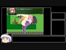 サキュバス戦記　第一章 ゆっくり実況プレイ動画 part1