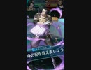 【FEH】光の聖者　ユリア　アビサル　「やるか、JG(ジェイガン)！」