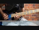 ContrabandのIf This Is Loveのギターソロ(Michael Schenker)を弾いてみた！