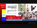 アイドルマスター SideM ラジオ 315プロNight! #225