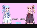 【琴葉姉妹】さくらんぼ（大塚愛）【歌うボイスロイド＆第五回ひじき祭 】