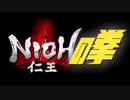 【北斗の拳MAD】仁王の拳～16世紀末救世主伝説～