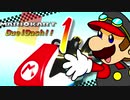マリオカートデュエルダッシュ！！　第１走