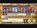 【新・剣アカ】夏の暴食娘 バトル5 初期&見習い編成 Lv1 信頼度0【★３】
