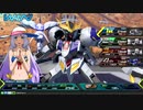 【EXVS2】スク水所望のボダ勢が次は尻尾を・・part.11【レクス視点】