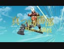 迫真真っ向勝部　ロッカーの裏技.mp8