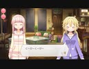 【マギアレコード】私は魔法少女だから！！【119】メイン五章②