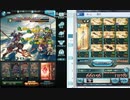 グラブル　アグニスハイランダー編成（終末無）でナタクＨＬ戦