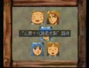 俺の屍を越えてゆけを友人と泥酔実況配信part22-4
