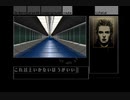 【シルバー事件】いまさらPS1のゲームで遊ぼう！【実況プレイ】part39