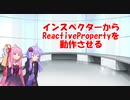 Unityで斑鳩ぽいゲーム作ってチュートリアルの先へ進もう Part11