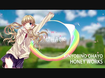 ┗|∵|┓- 金曜日のおはよう   / 初音ミク.cover  (K*C*HACK)