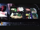 あの枠【2019/08/29】