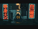 【中学生が】絶え間なく藍色歌ってみた【テルヤマ】