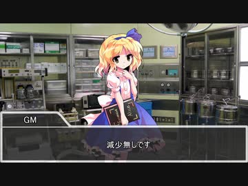 【クトゥルフ神話TRPG】DolL　part2【実卓リプレイ】