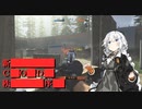 【COD:MW】新Call of Duty秩序　１話【紲星あかり実況】