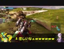 ロジっ子！PS4版ボーダーブレイクその36【ジッサイ・シエン】