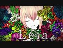 【歌ってみた】Leia【仍】