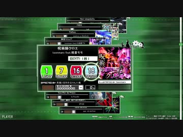 【K-Shoot MANIA】　呪術師クロエ / toonmarx feat.桃音モモ　【 #The_Prayers2 】