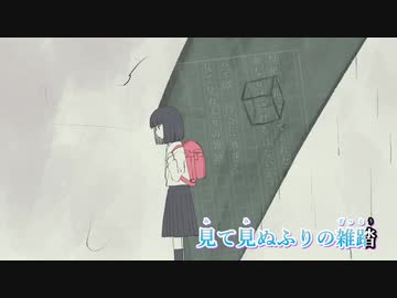 生まれた意味などなかった。／まふまふ／ニコカラ（off vocal）