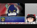 「Timer's Quest」を遊んで、ゆっくり実況して見た。その79