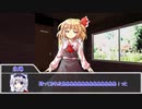 【クトゥルフ神話TRPG】DolL　part3【実卓リプレイ】
