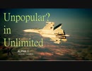 Ace Combat 7 Multiplayer303  バトルロイヤル  Su-30M2 + HPAA