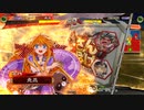 【三国志大戦5】駄君主が天下統一戦（同名武将必須戦）で遊ぶそうです2