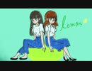 【歌ってみた】Lemon