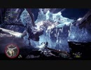 零傑！氷結！イヴェルカーナ襲来！【MHW:I体験版】