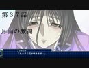 【ゆっくり実況】のんびりとスーパーロボット対戦Tをプレイpart37
