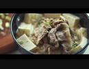 暑い時にズルズルしたいごまダレ豆乳うどんの作り方