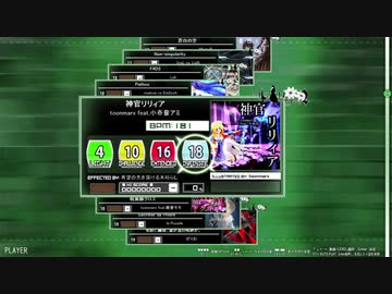 【K-Shoot MANIA】　神官リリィア / toonmarx feat.小春音アミ　【 #The_Prayers2 】