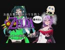【番外わぁ】お面を集めてあかりを救うムジュラの仮面【コメント返信第１わぁ】