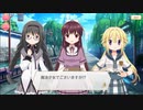 【マギアレコード】私は魔法少女だから！！【120】メイン五章③