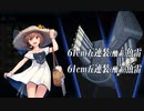 艦これ夏イベント2019欧州方面反撃作戦 発動！「シングル作戦」E2甲ジブラルタルを越えて
