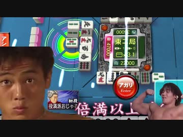 役満派おじゃる丸.mp8