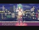 ヴォーカリズム dear. 初音ミク