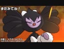 【ポケモンUSM】「ほ」で始まる技だけ使ってランダムマッチ！part3