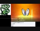 ポケモンムーンを実況プレイ！　その5