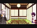 【ボイスロイド劇場】東北きりたんは初代プリンセス？について取り上げるようです