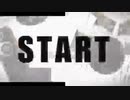 START/歌ってみたん