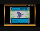 【実況】初めての相棒ともう一度冒険する【携帯電獣テレファング】part１２