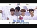 【字幕】웃을 때 제일 예뻐　X1 (엑스원)　【掛け声】