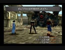 【FFVIII/女性実況】#46 フィッシャーマンズ・ホライズン②【FINAL FANTASY VIII/PS】
