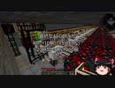 【Minecraft】のんびり錬金科学raft　Part 5【ゆっくり実況】